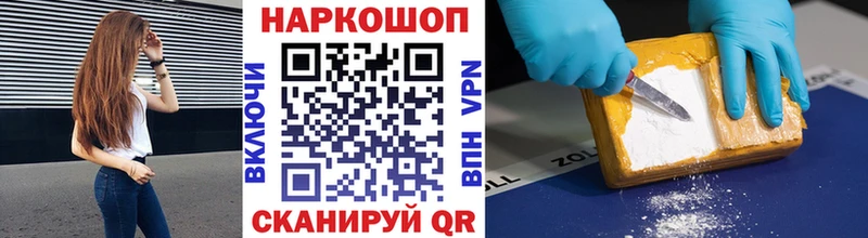 АМФЕТАМИН Малоархангельск