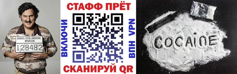 Все наркотики Малоархангельск COCAIN Галлюциногенные грибы МАРИХУАНА МЕФ АМФЕТАМИН