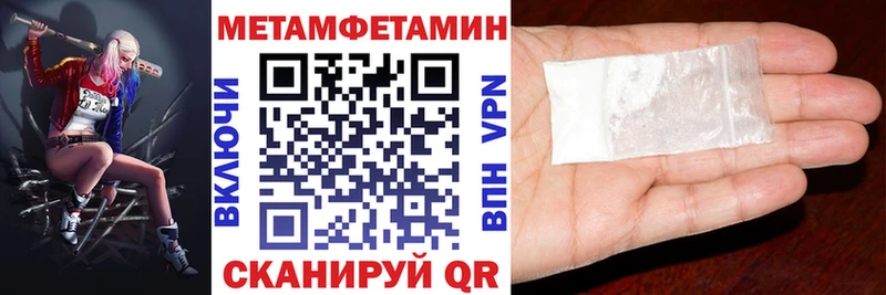 АМФ 98%  как найти закладки  Малоархангельск 
