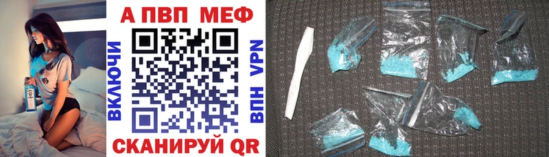 это официальный сайт  Малоархангельск  APVP Crystall 