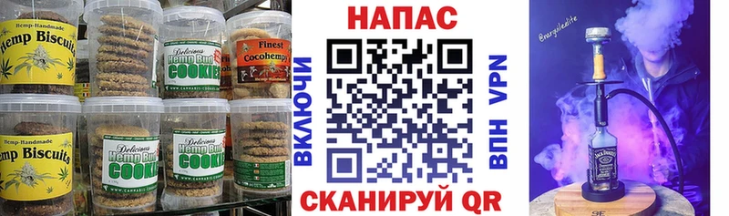 Canna-Cookies конопля  как найти   Малоархангельск 