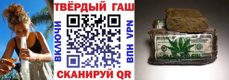 закладка  Малоархангельск  Гашиш гарик 