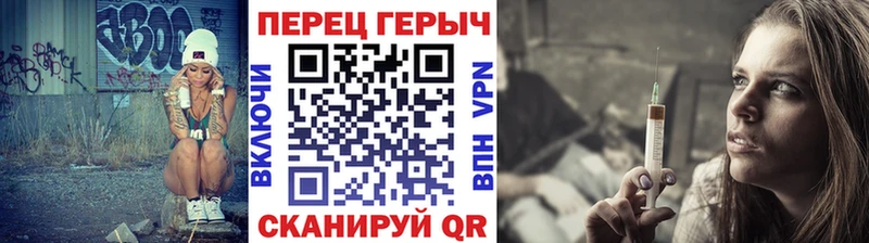 ГЕРОИН афганец  Малоархангельск 