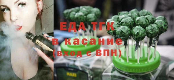 спиды Елизово