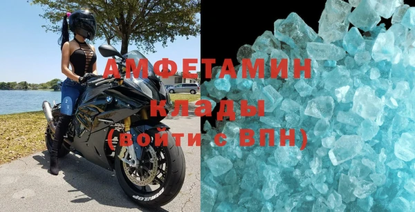 спиды Елизово