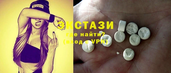 MDMA Елабуга
