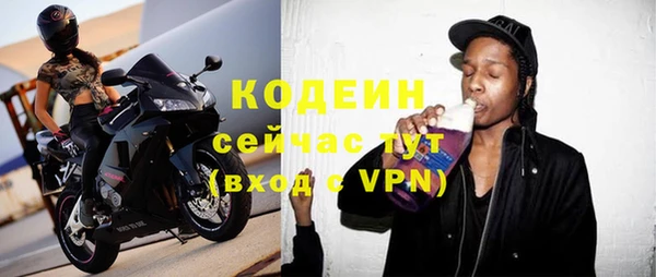 спиды Елизово