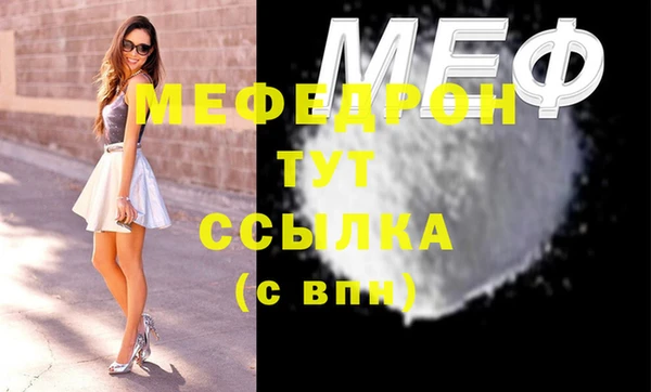 MDMA Елабуга