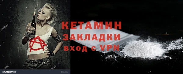 MDMA Елабуга