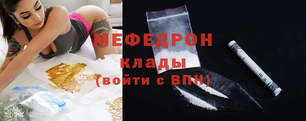 спиды Елизово
