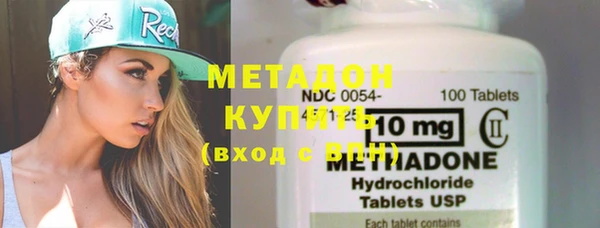 спиды Елизово