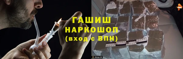 спиды Елизово