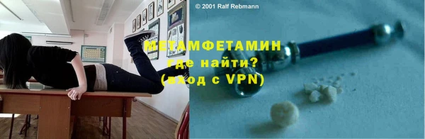 спиды Елизово
