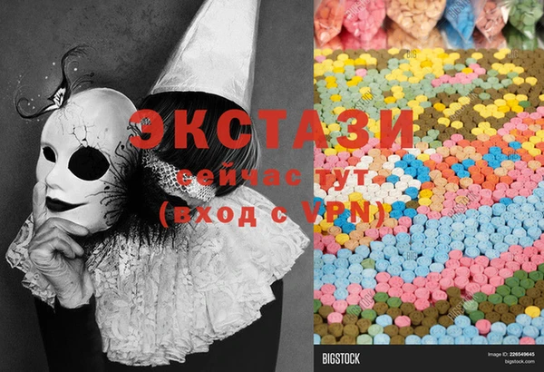 MDMA Елабуга