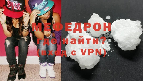 спиды Елизово