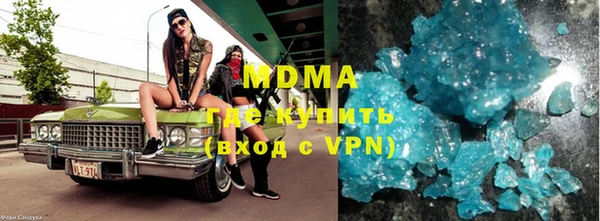 MDMA Елабуга