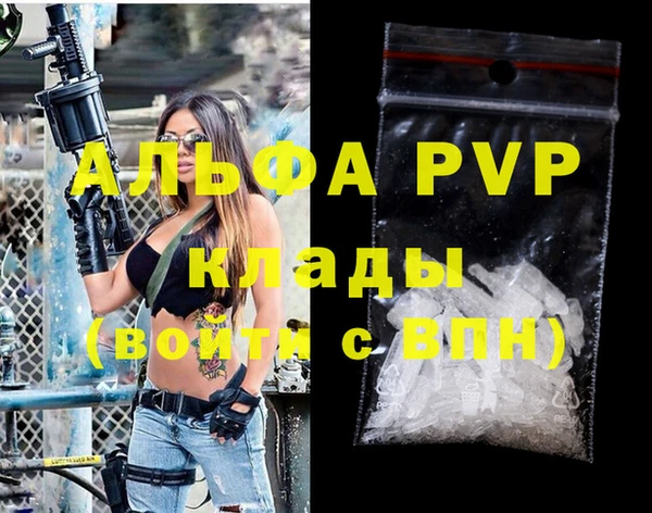 MDMA Елабуга