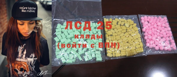 спиды Елизово