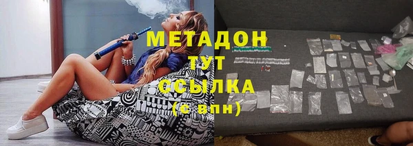 MDMA Елабуга