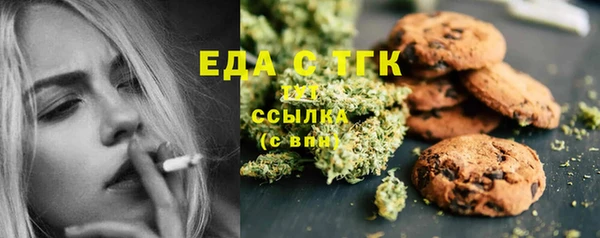 MDMA Елабуга