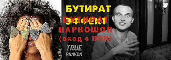 спиды Елизово