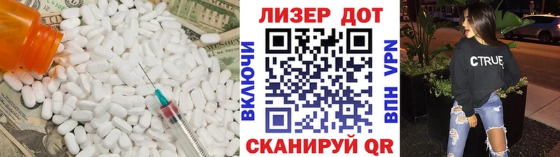 ЛСД экстази кислота  hydra рабочий сайт  Малоархангельск 