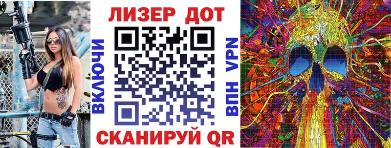 где купить   Малоархангельск  Наркотические марки 1,5мг 