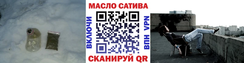 магазин продажи   KRAKEN вход  ТГК концентрат  Малоархангельск 