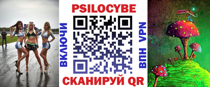 darknet какой сайт  даркнет сайт  Малоархангельск  Галлюциногенные грибы прущие грибы 