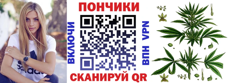 Бошки Шишки гибрид  Малоархангельск 